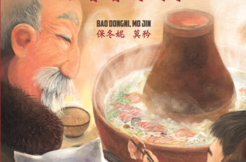 Kinderbuch Asien, China "Der Feuertopf brodelt", Bao Dongni, Mo Jin, Drachenhaus Verlag