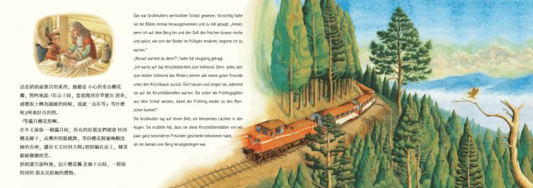 Kinderbuch, Bilderbuch "Die tanzende Frühlingsgöttin", Shu-Nü Yen, Yu-Jan Chang, Monika Li, Drachenhaus Verlag